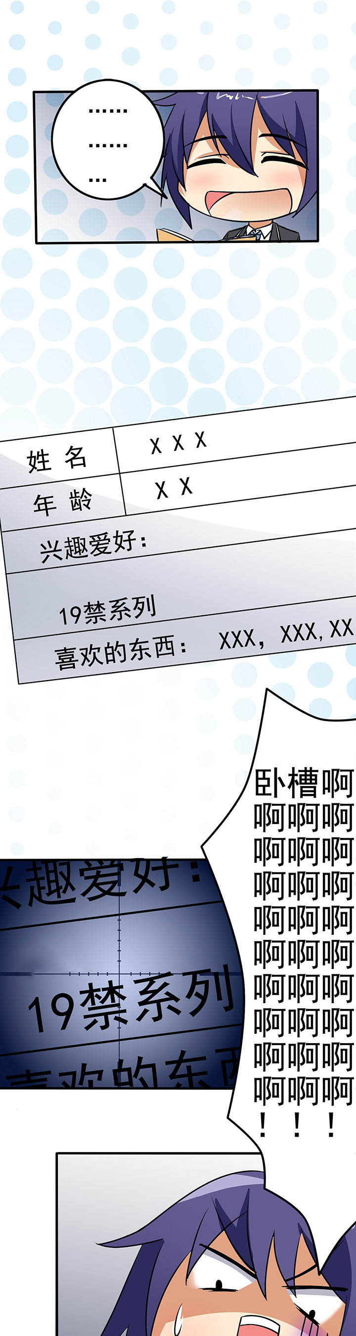 第17章：14