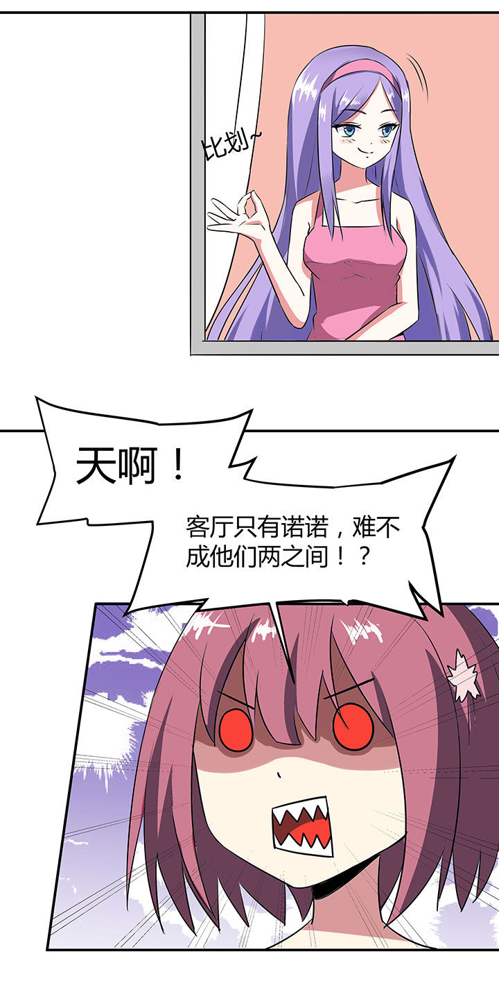 第70章：8