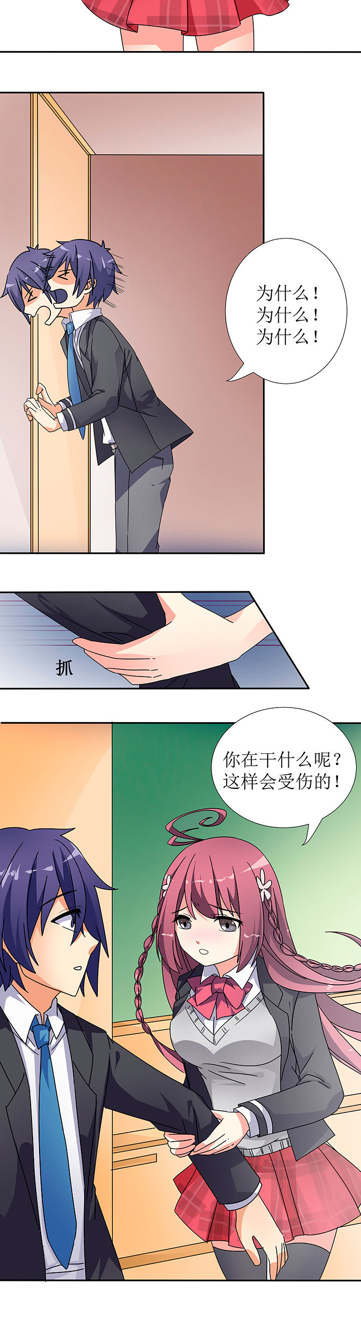 第3章：11