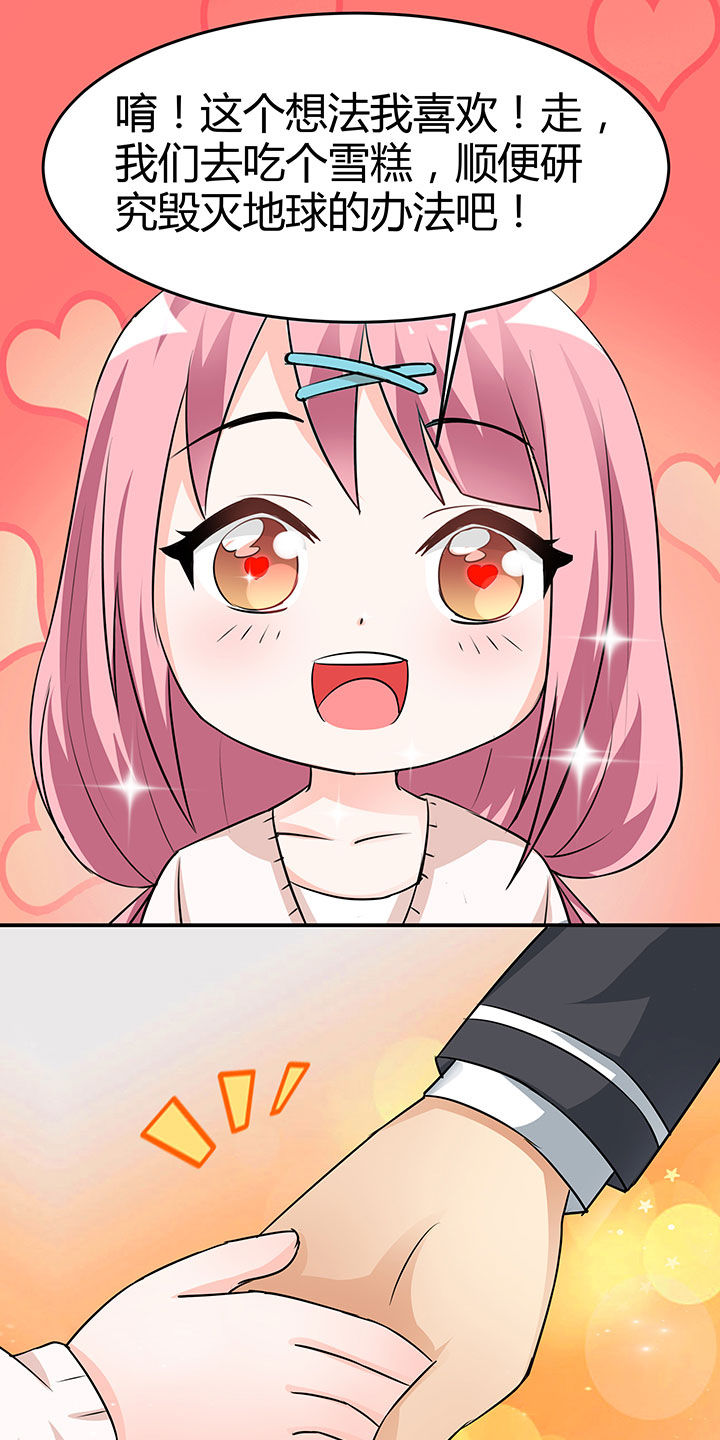 第94章：9