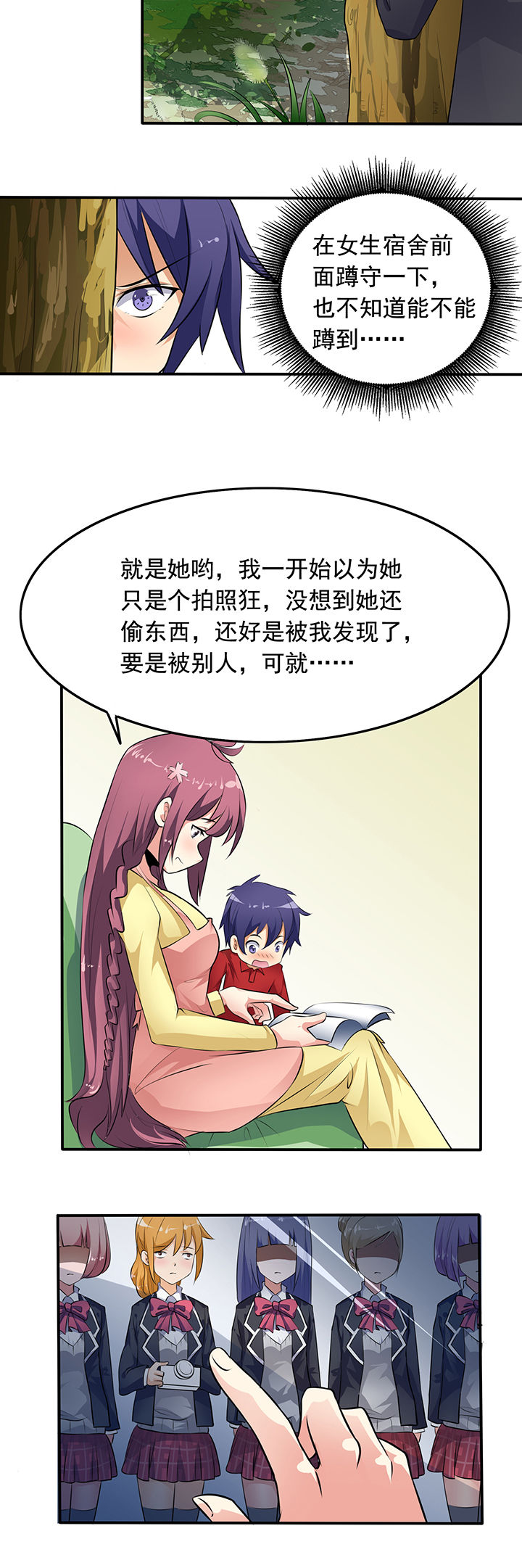 第22章：3