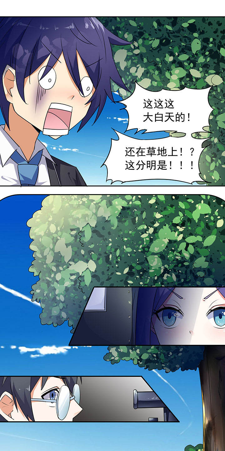 第36章：0