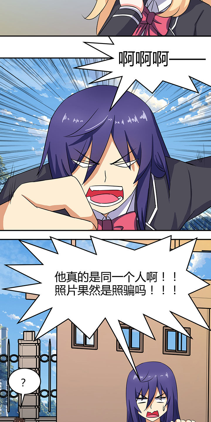 第87章：7