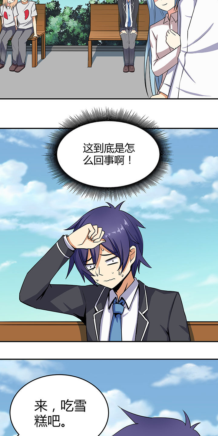 第90章：1