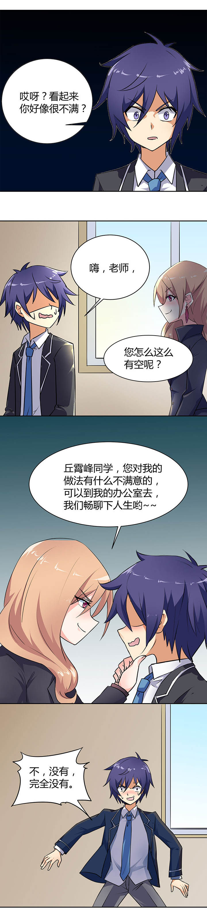 第48章：6
