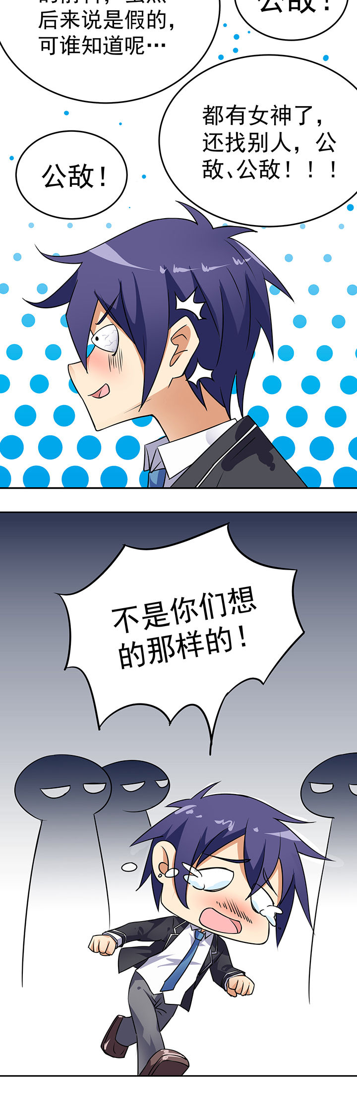 第25章：11