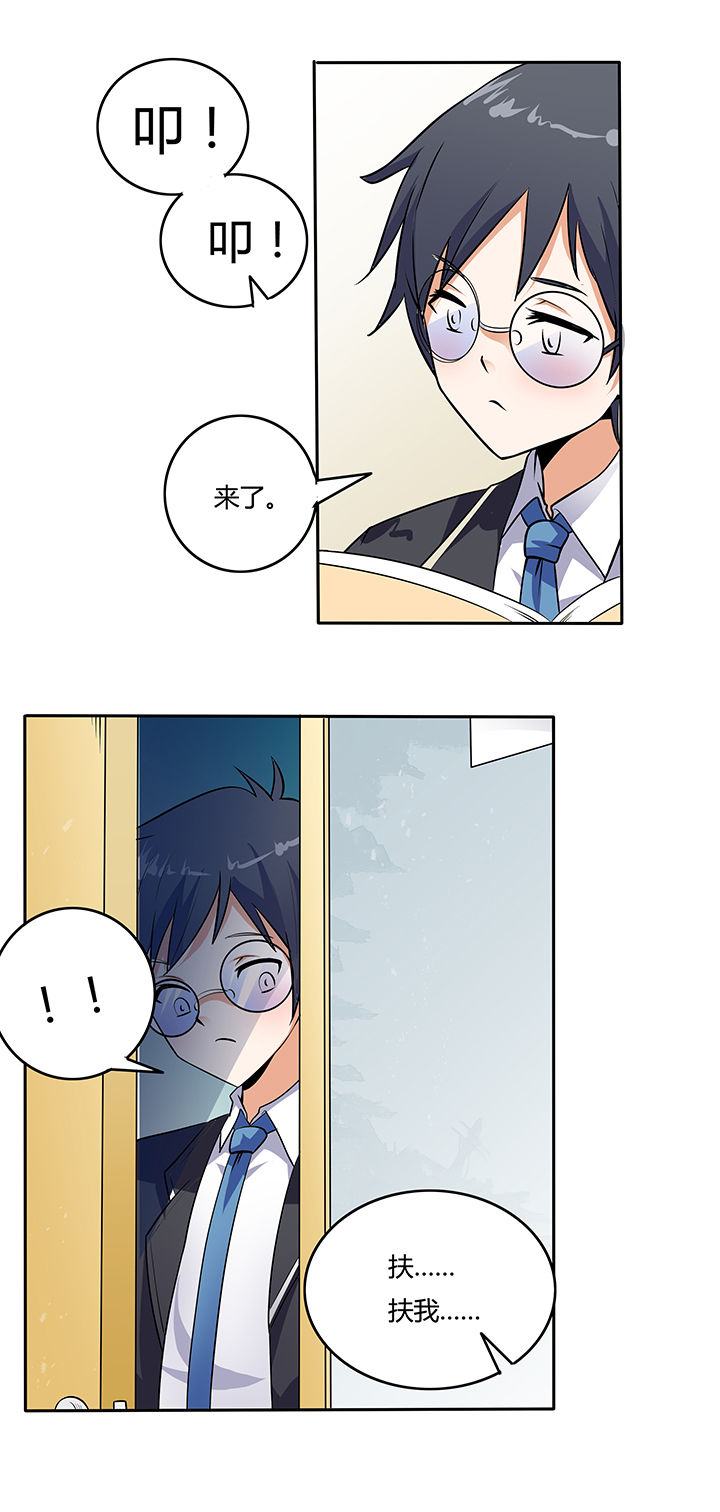 第19章：8