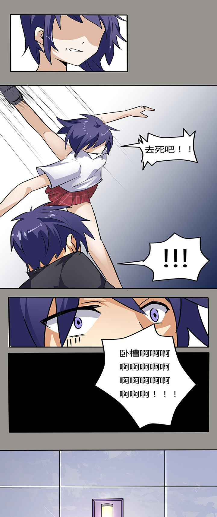 第13章：3