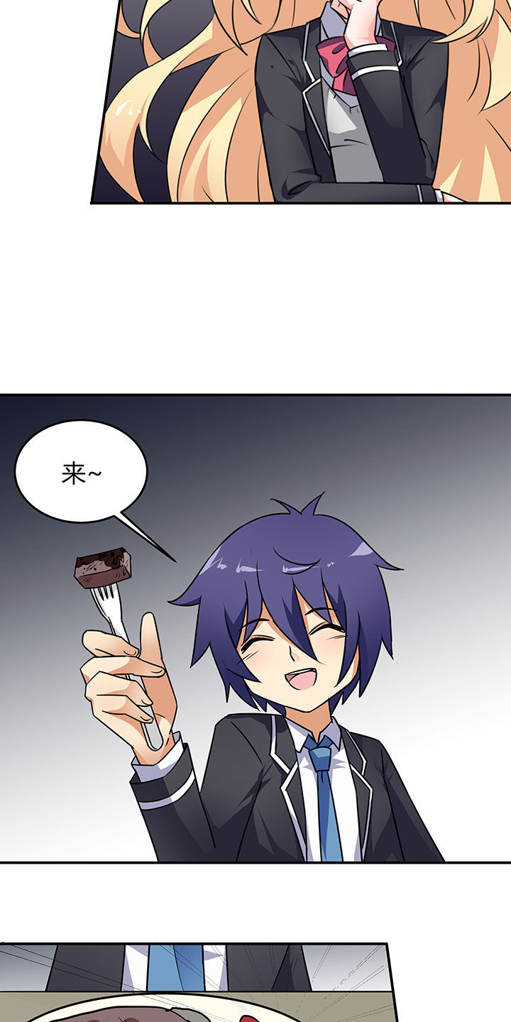 第56章：23