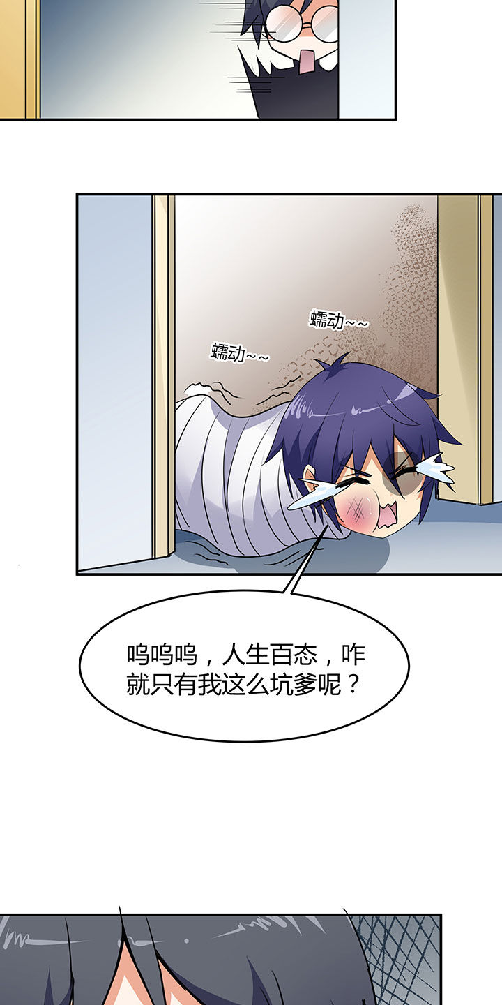 第64章：22