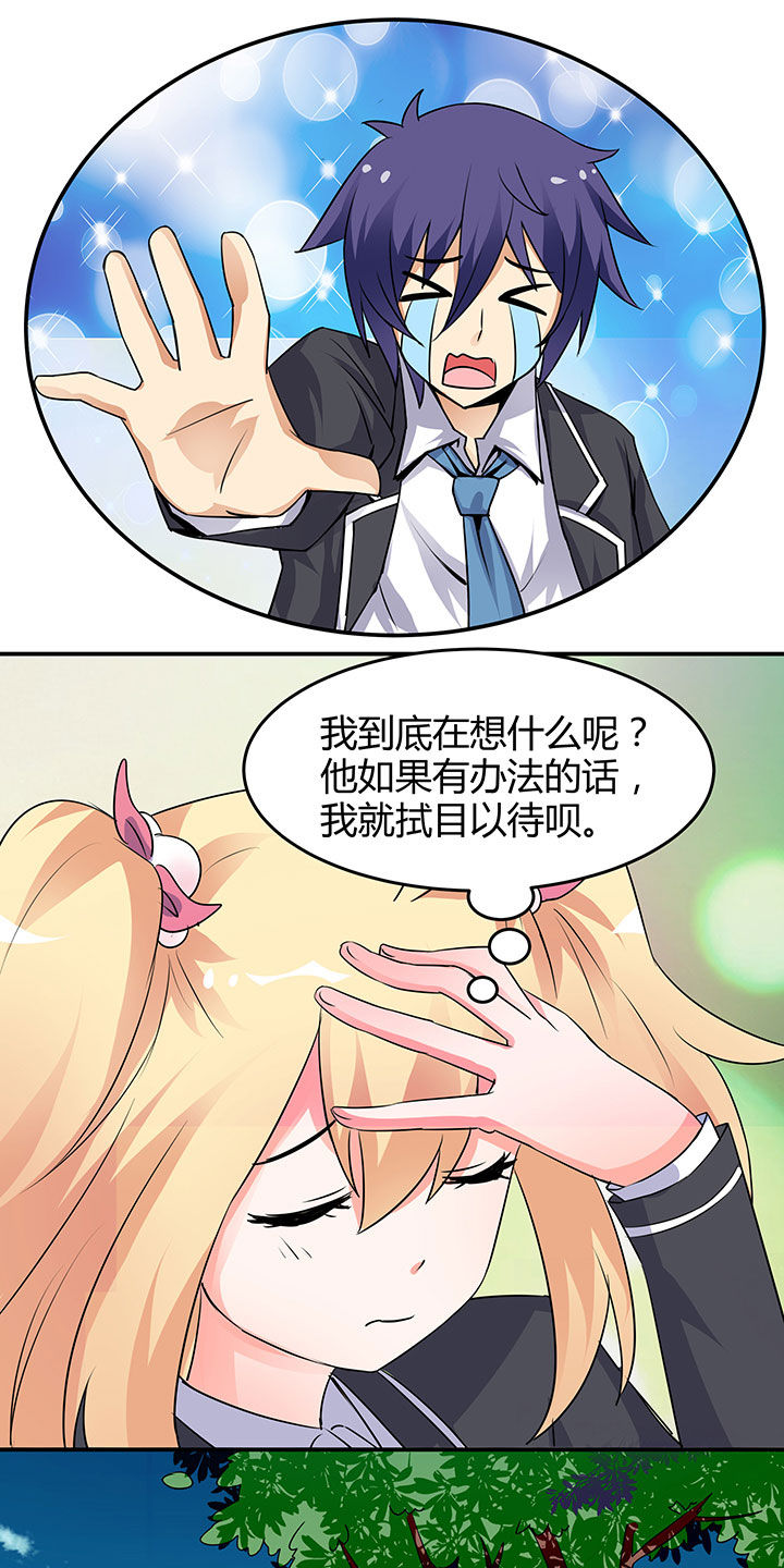 第93章：7