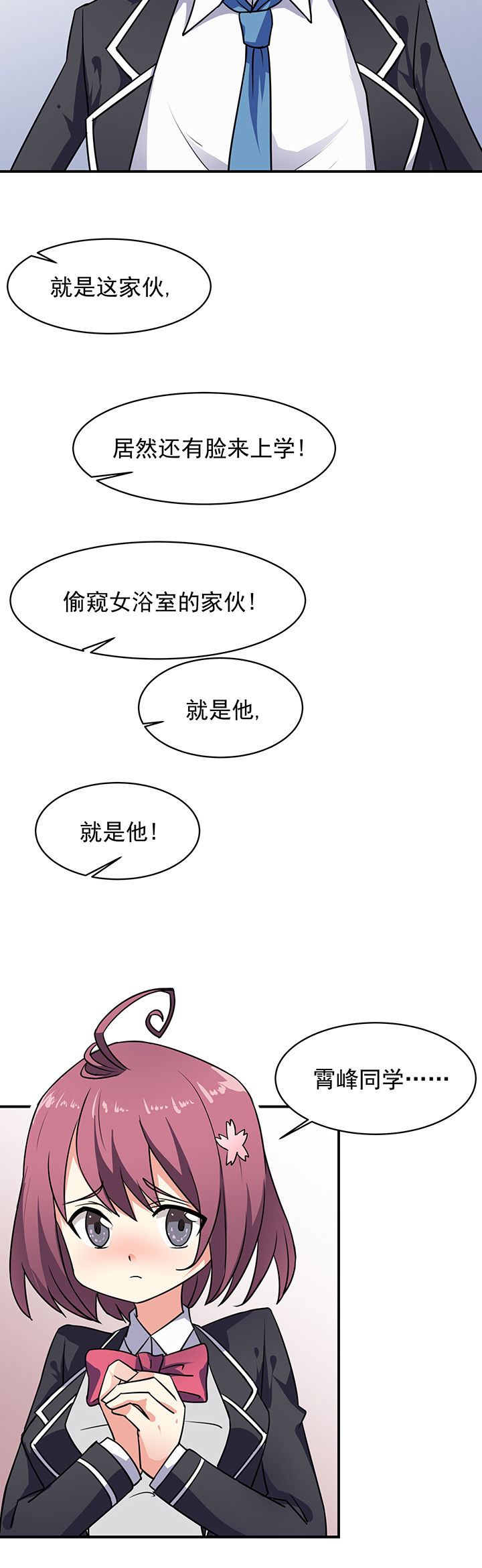 第20章：11