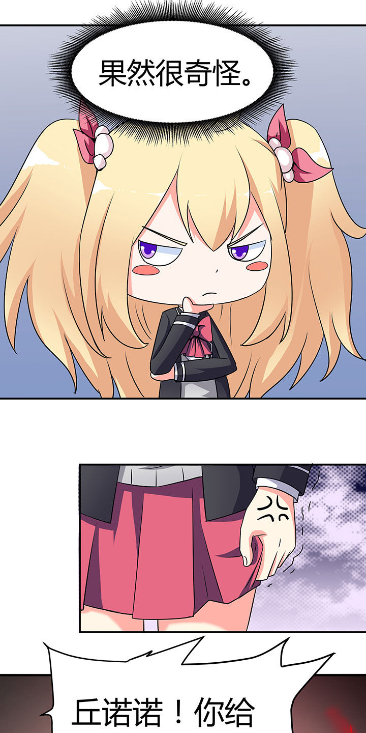 第70章：4