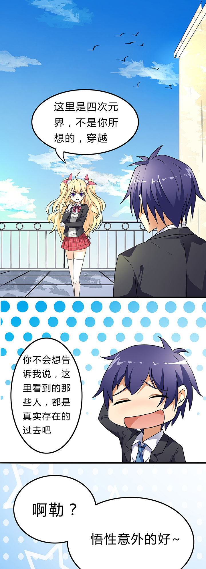 第7章：0