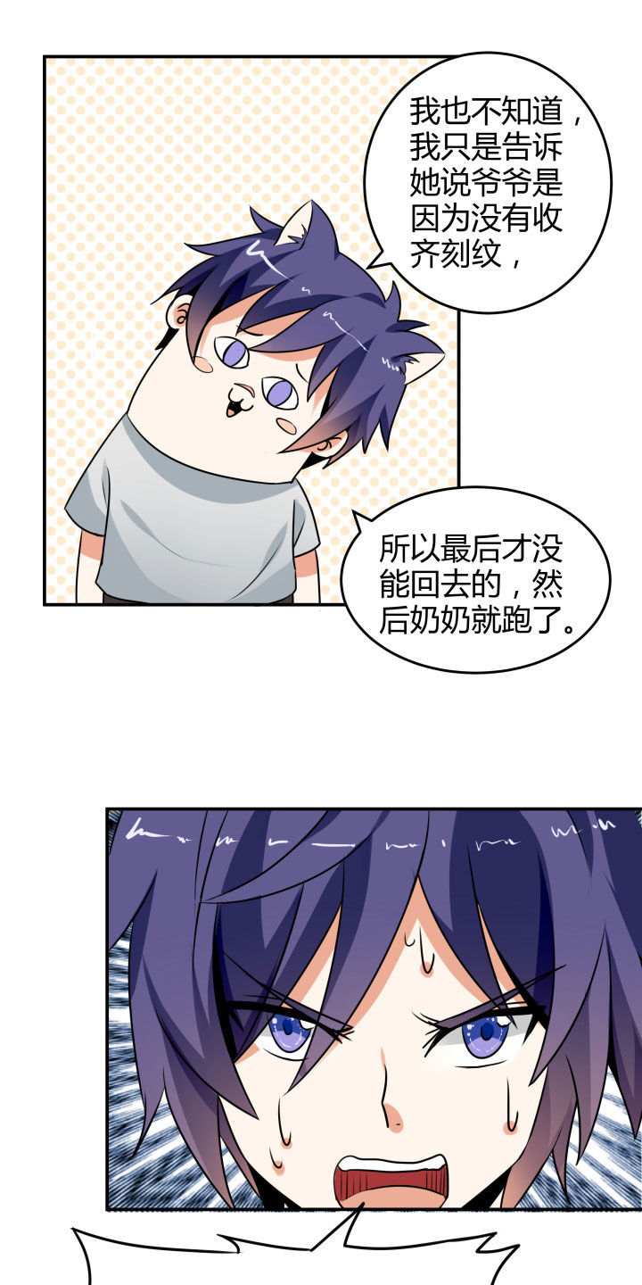 第112章：12