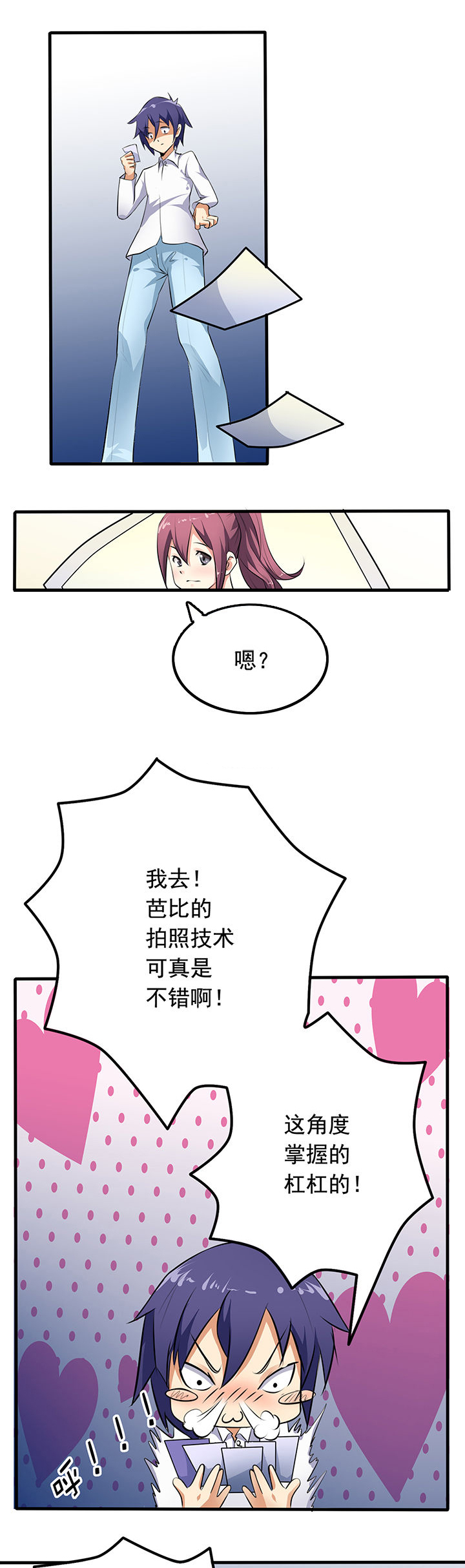 第20章：2