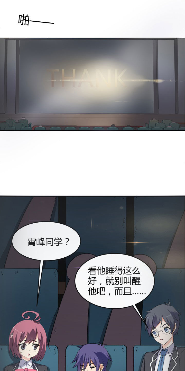 第104章：12