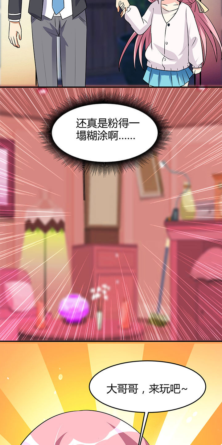 第97章：13