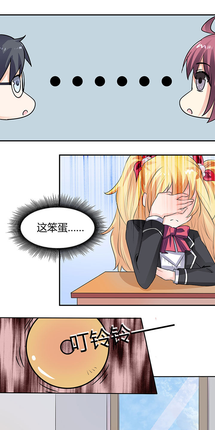 第67章：6