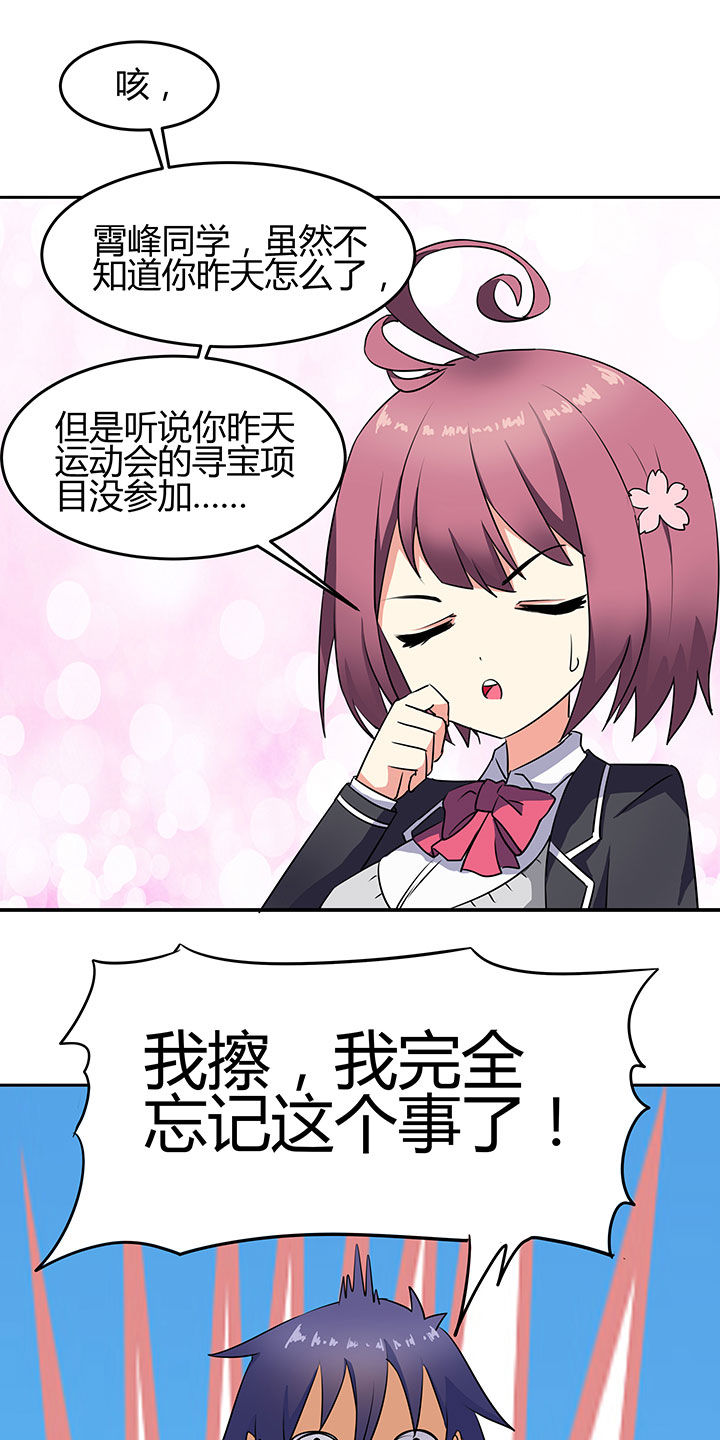 第81章：12