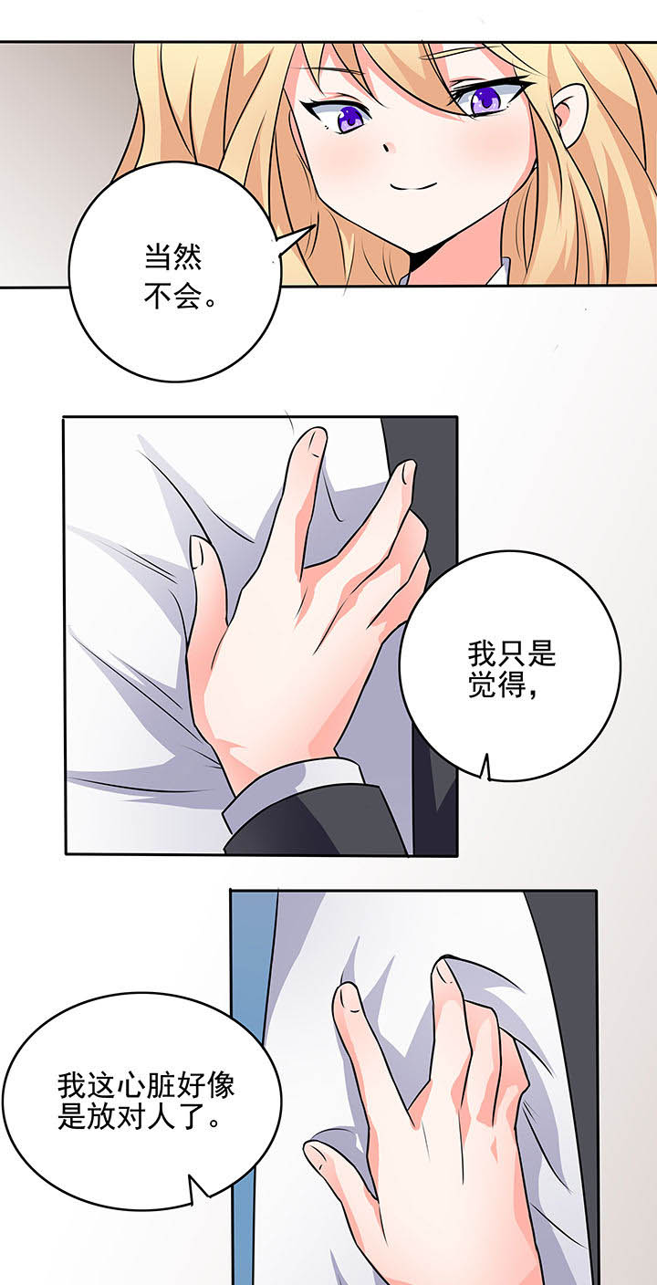 第23章：12