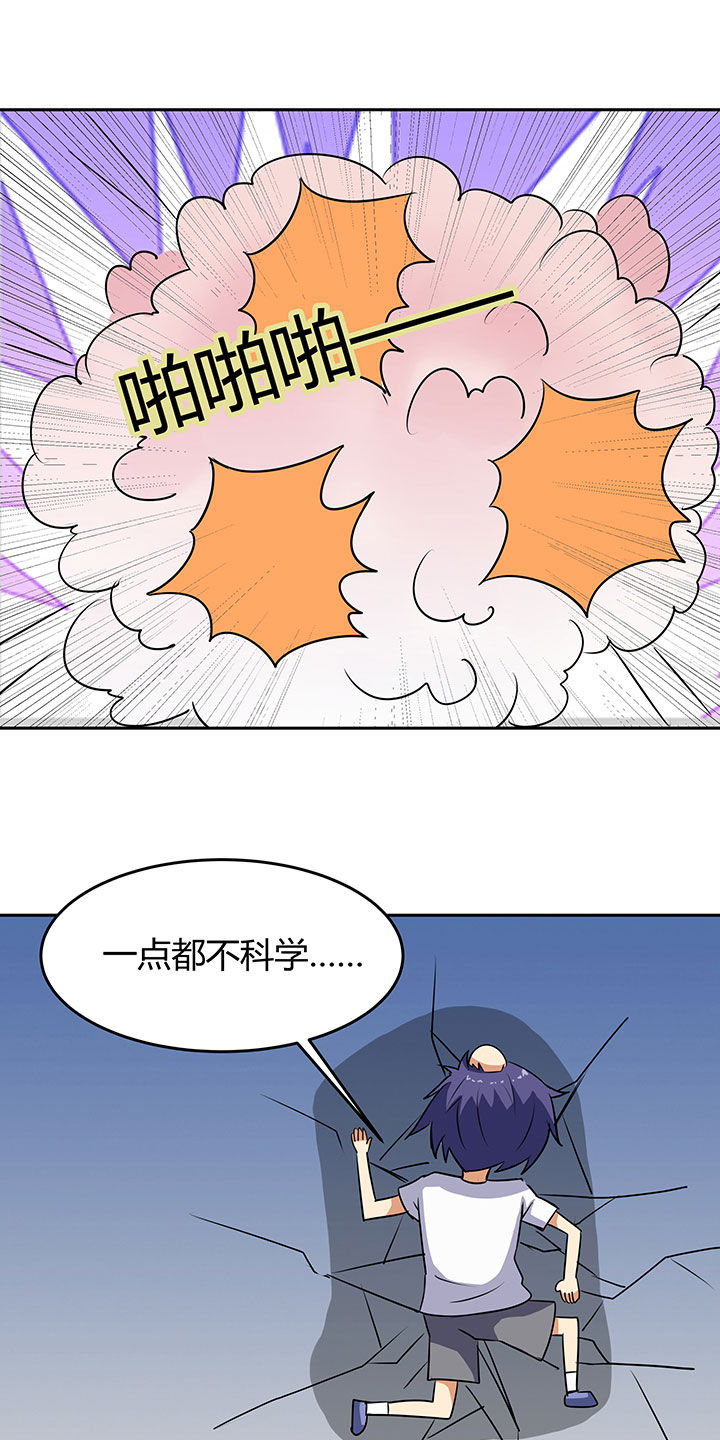 第76章：21