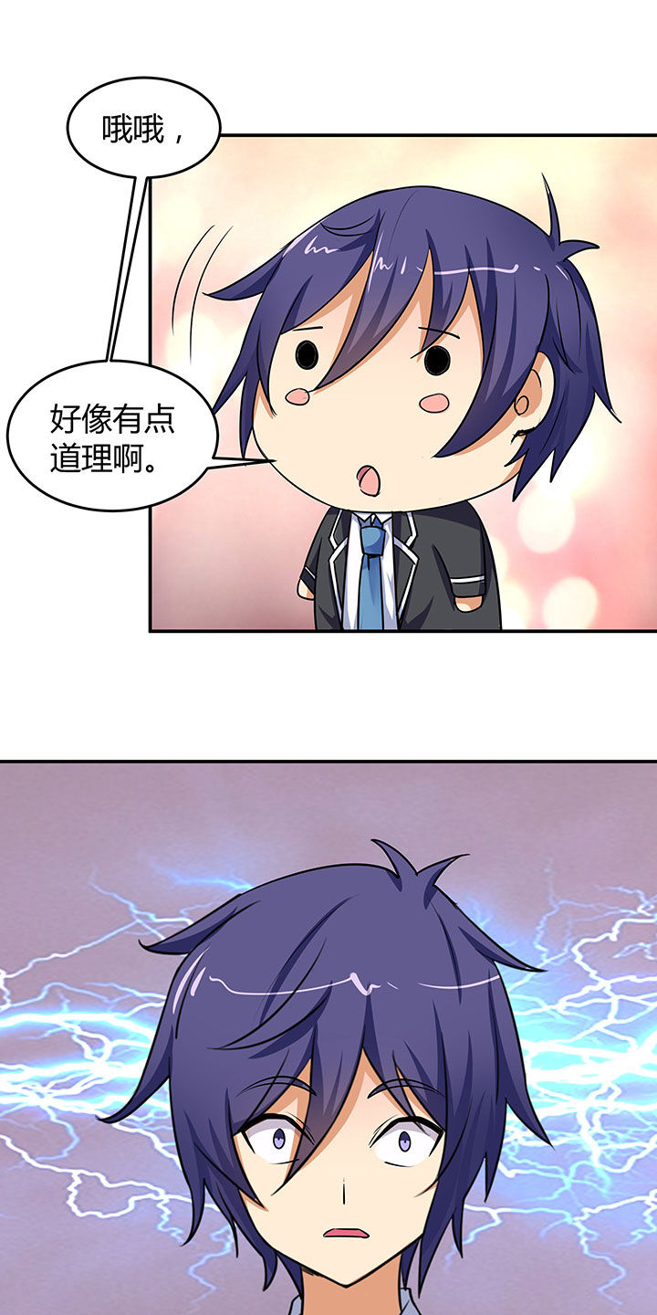 第65章：18