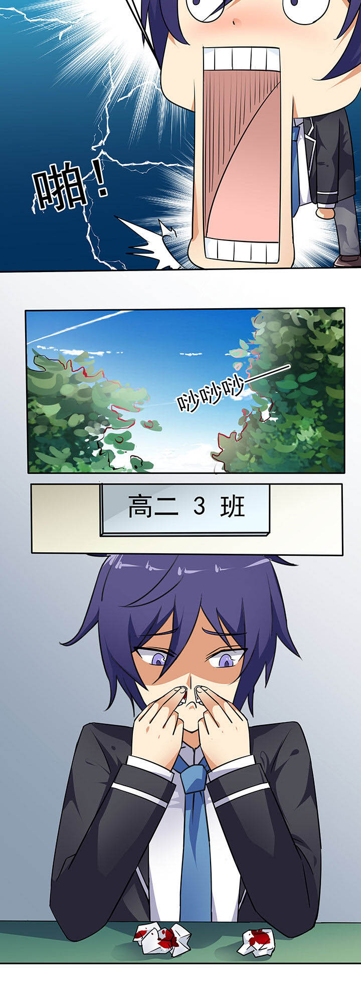 第42章：11
