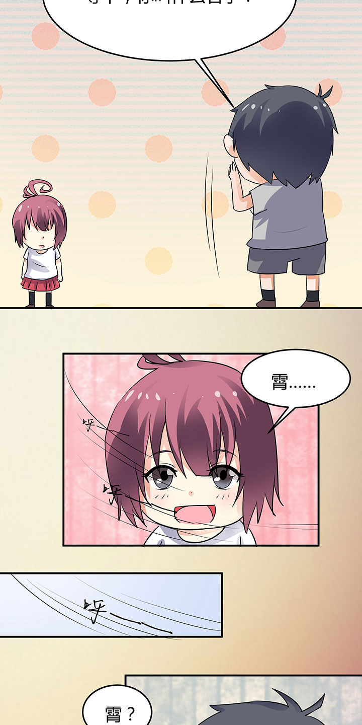 第73章：28