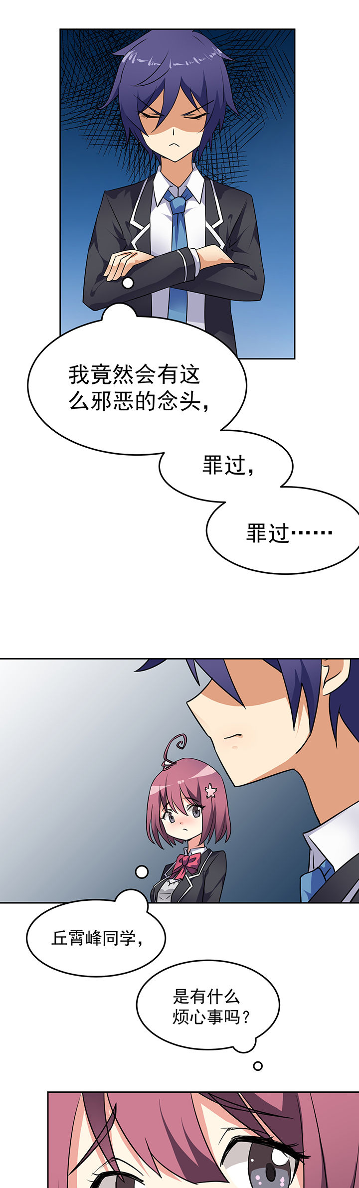 第24章：2