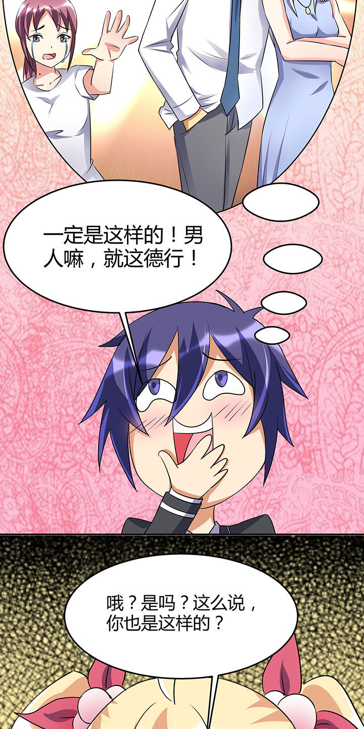 第101章：1