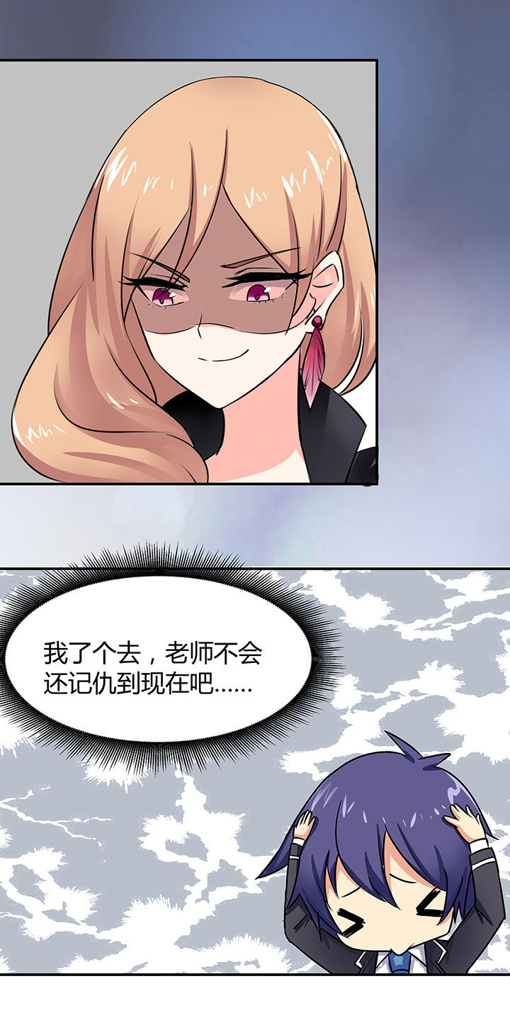 第61章：18