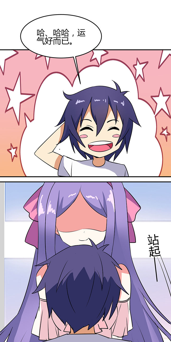 第80章：14