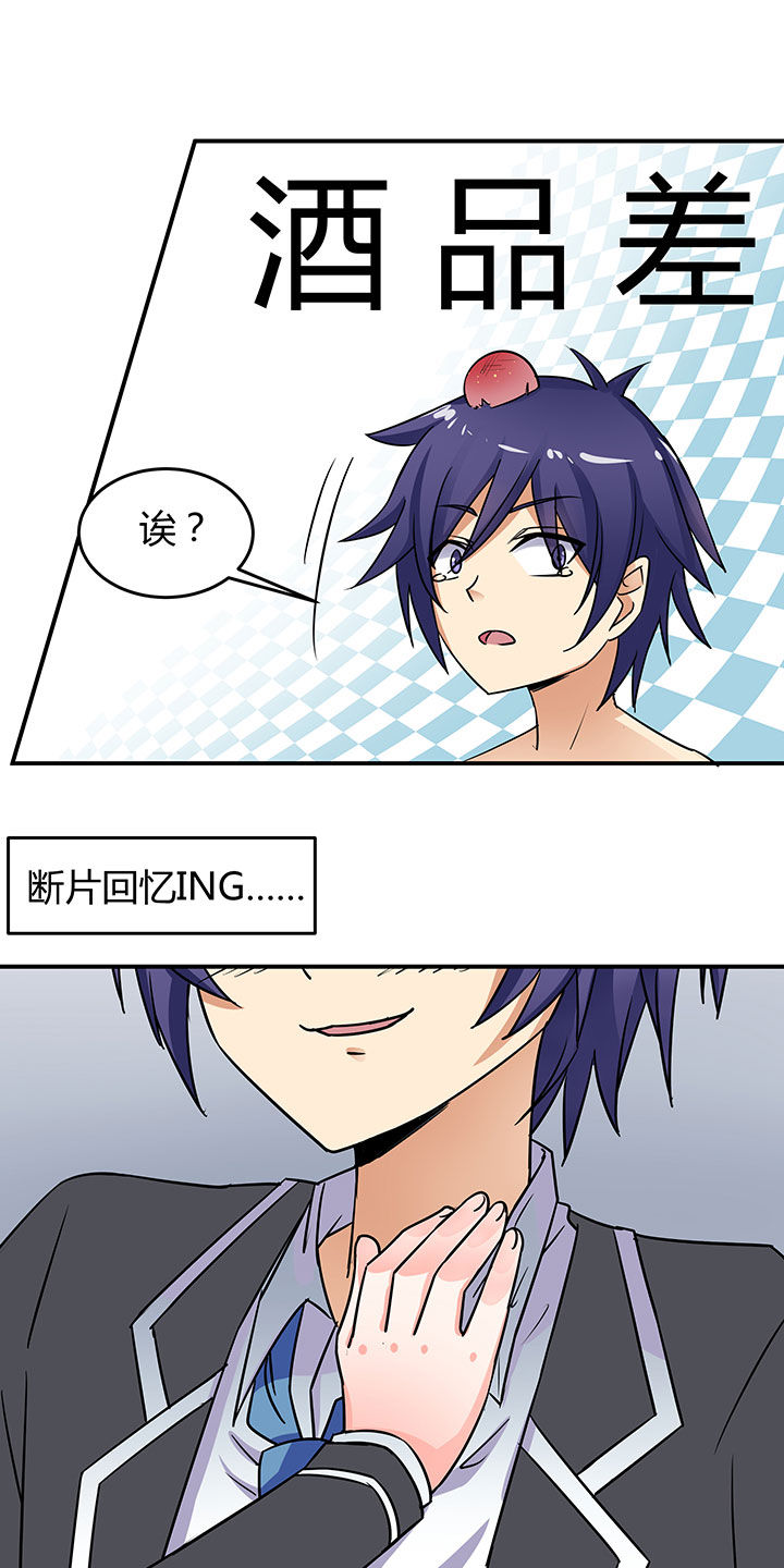 第57章：5