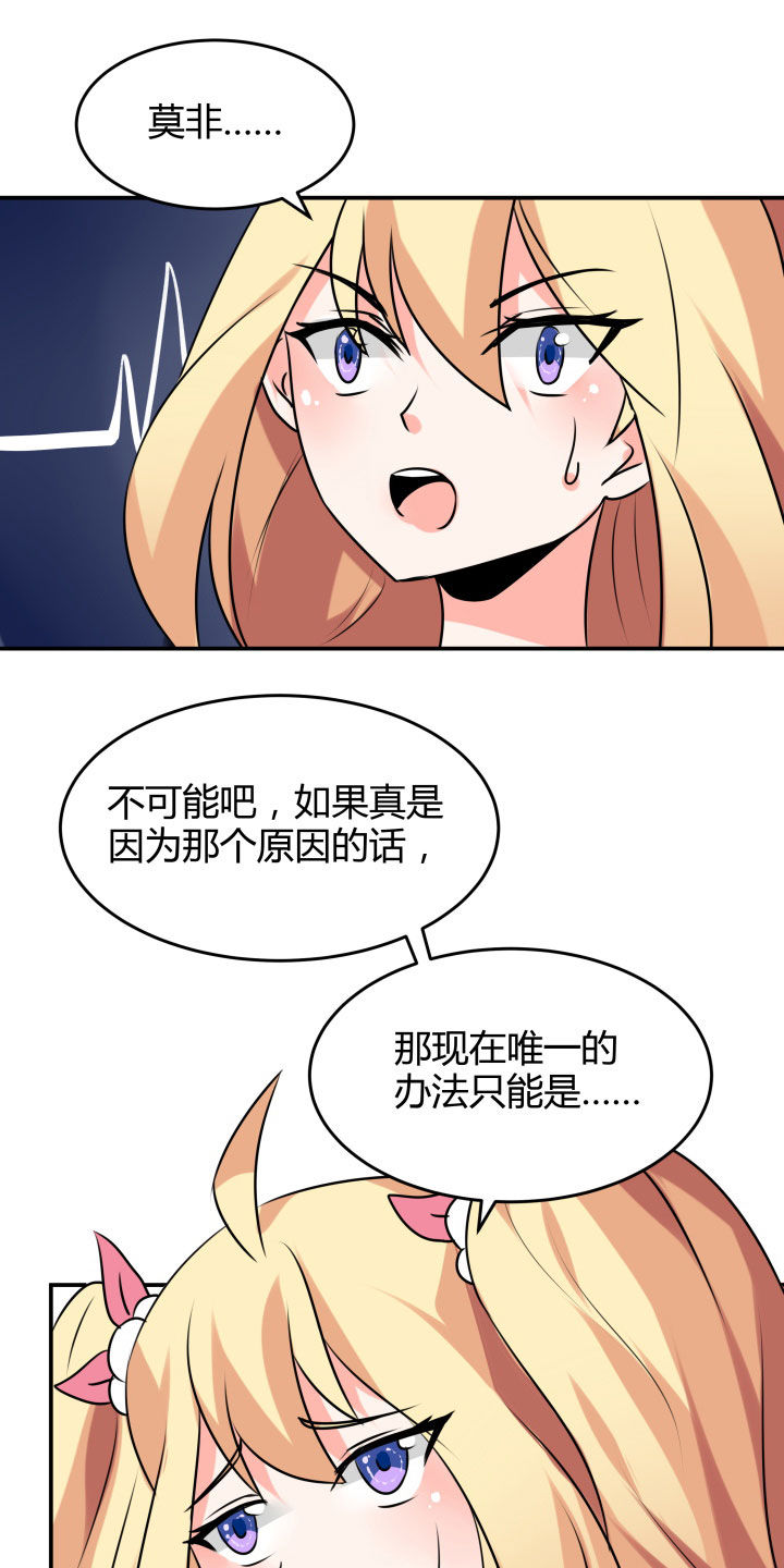 第111章：27