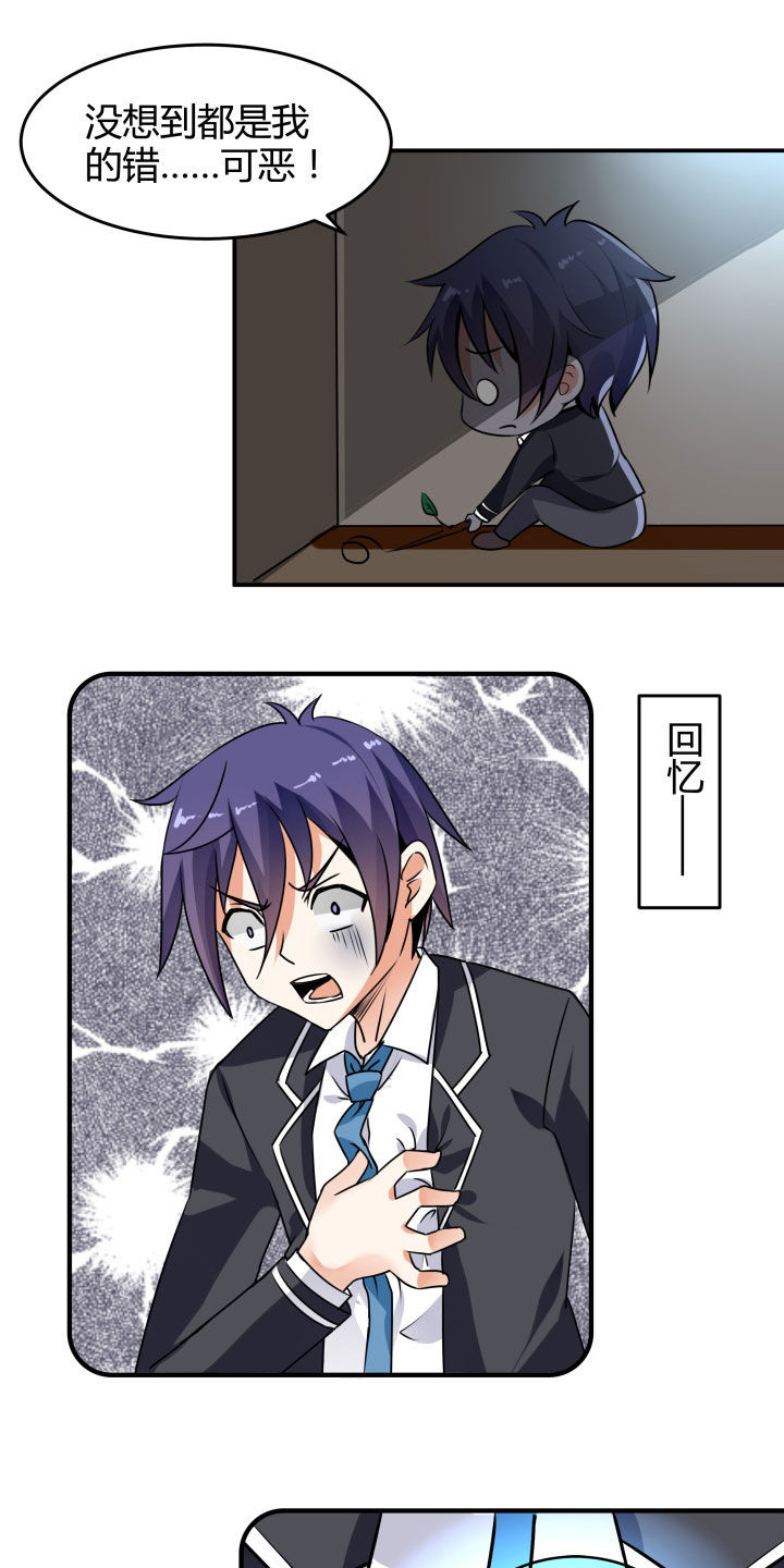 第109章：0