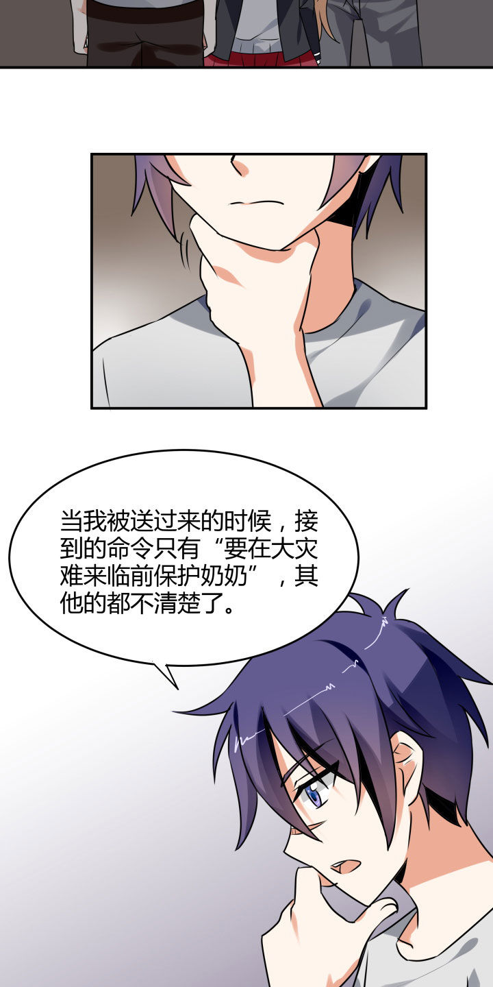 第108章：4