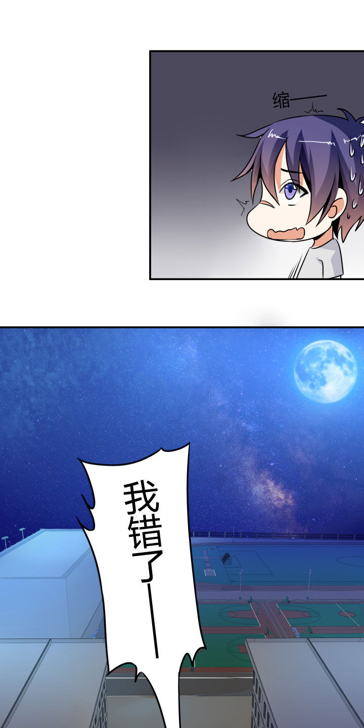 第110章：10