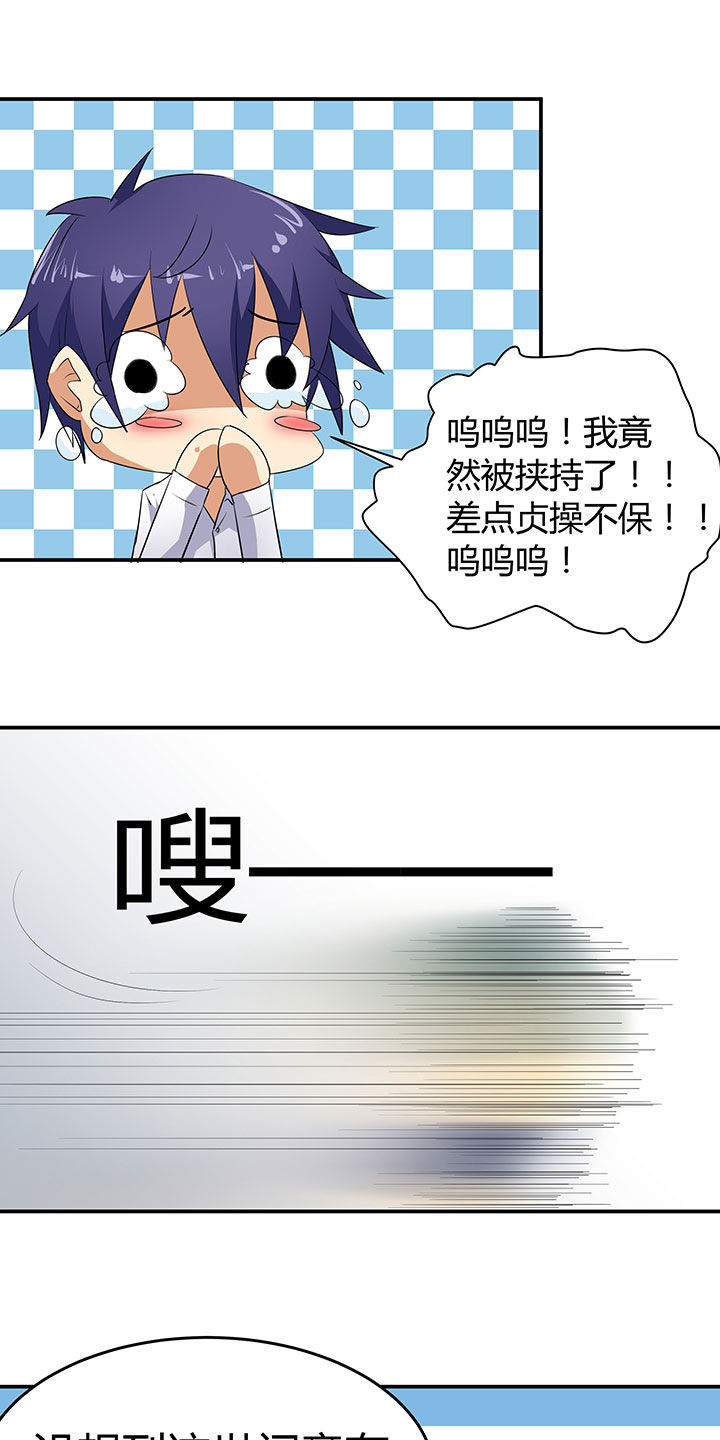 第54章：13