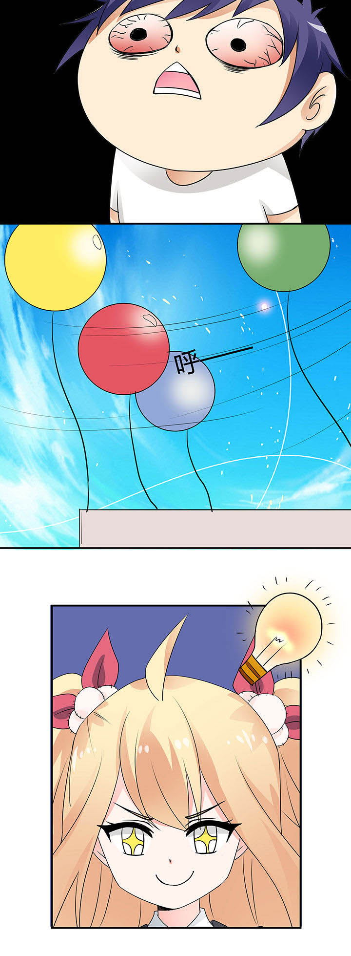 第78章：3