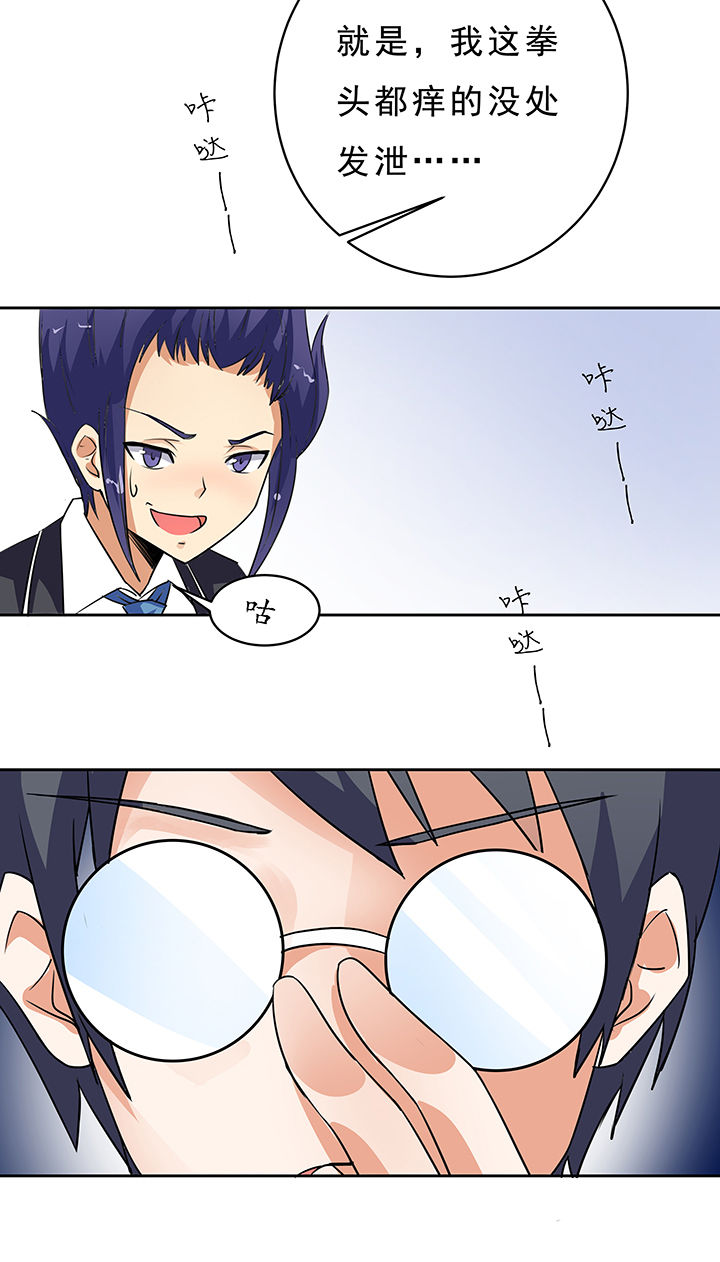 第15章：3