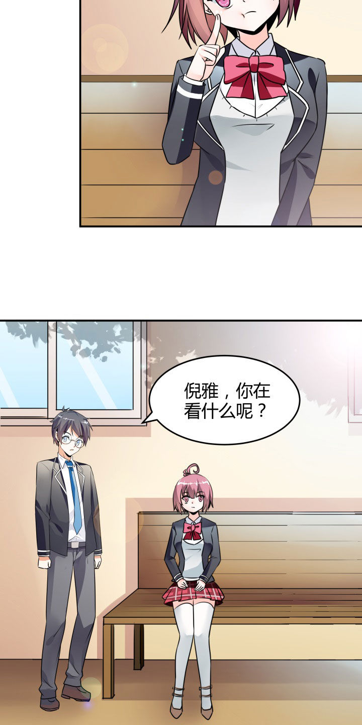 第113章：16