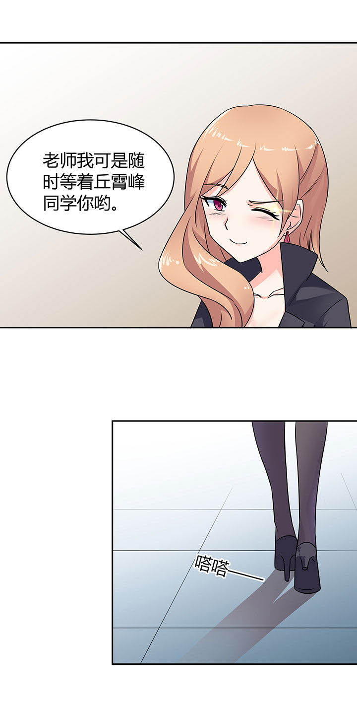 第48章：7