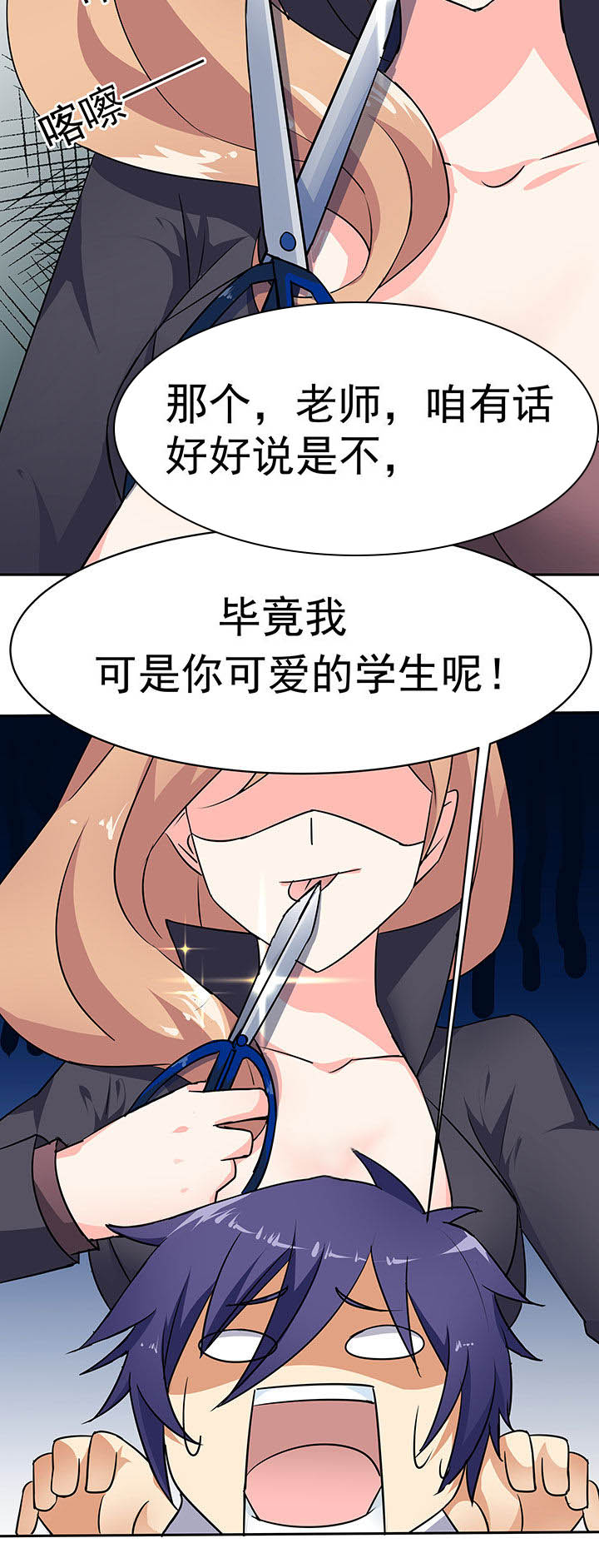 第44章：7