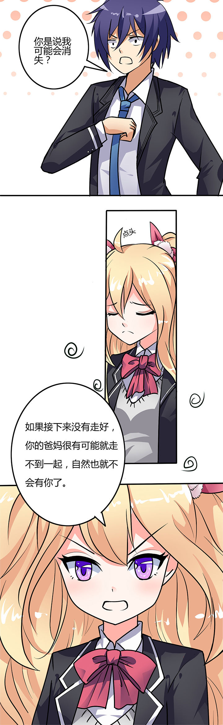 第10章：5