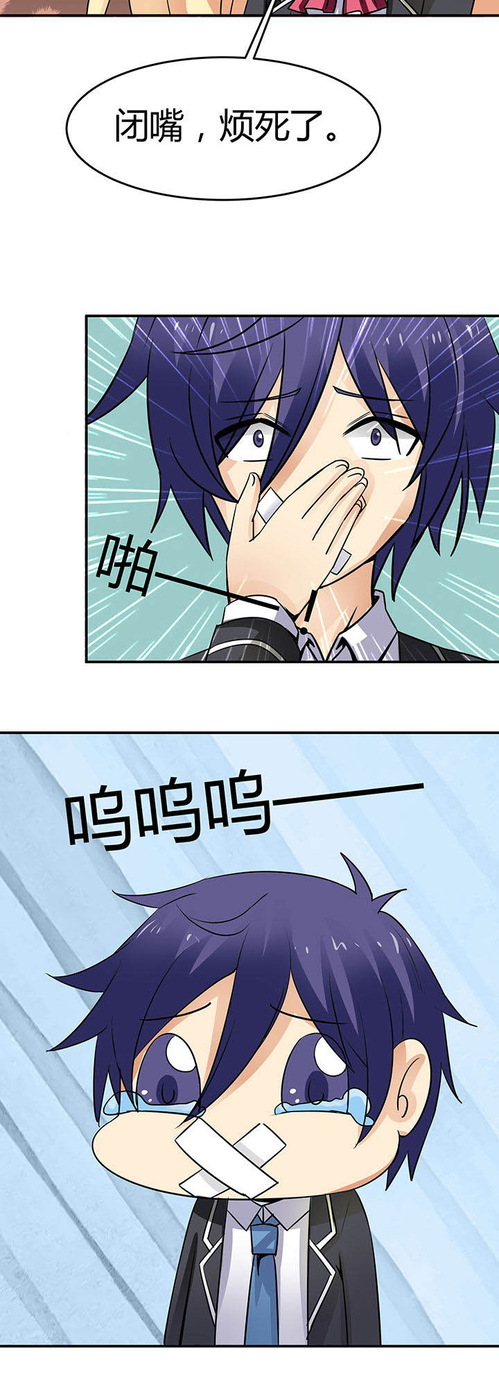 第67章：1