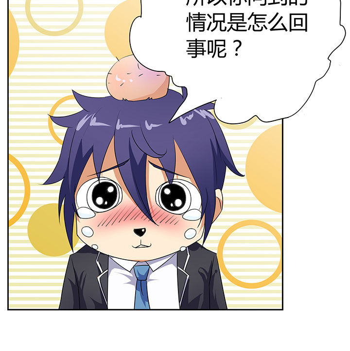 第33章：9