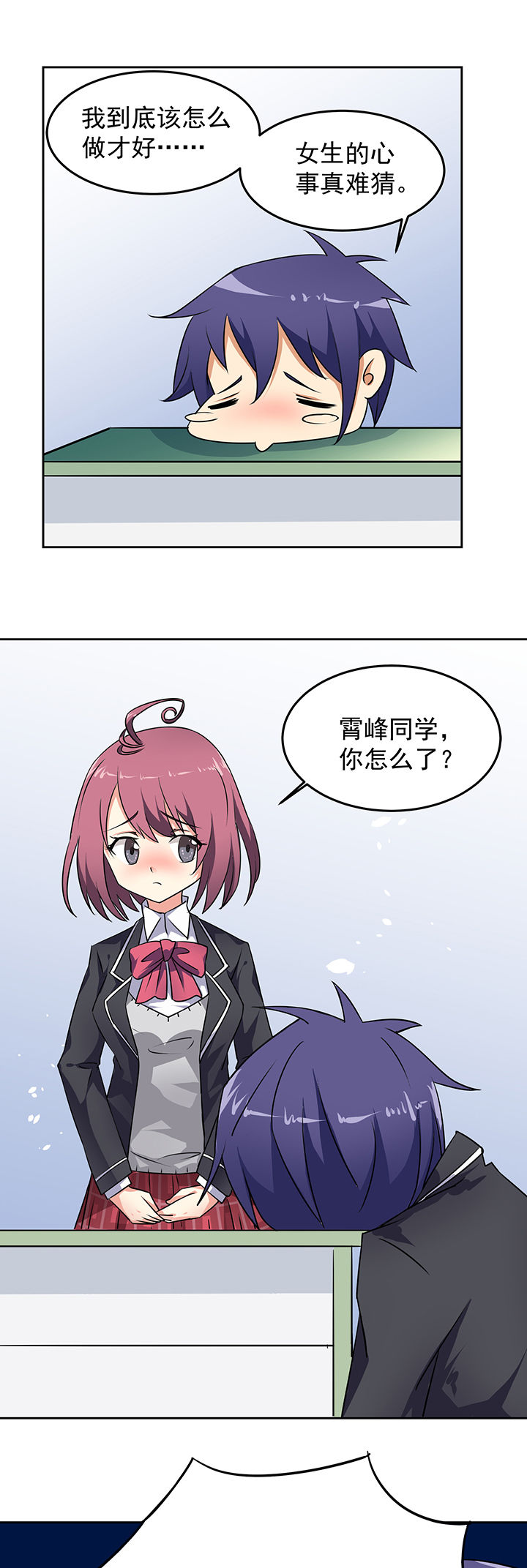 第25章：6