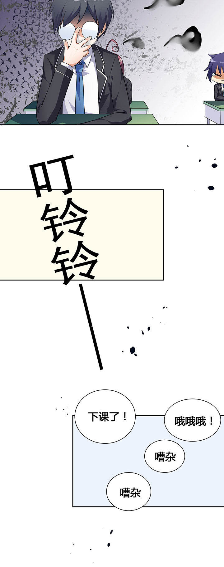 第32章：7