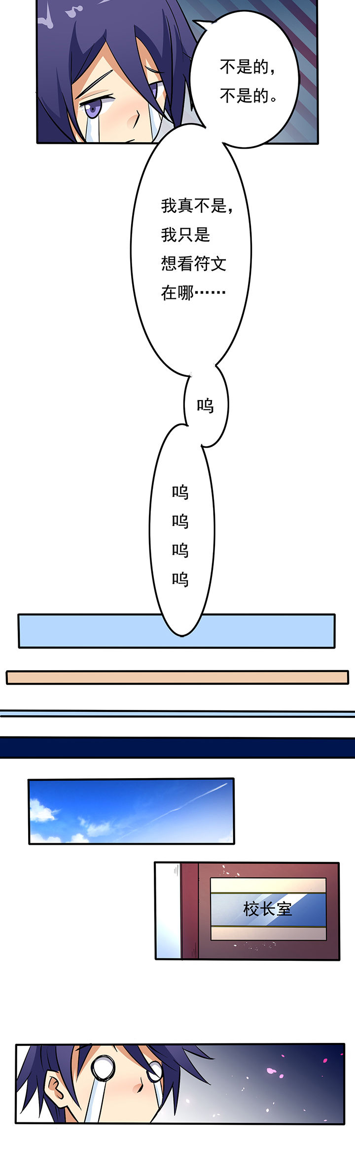 第15章：11